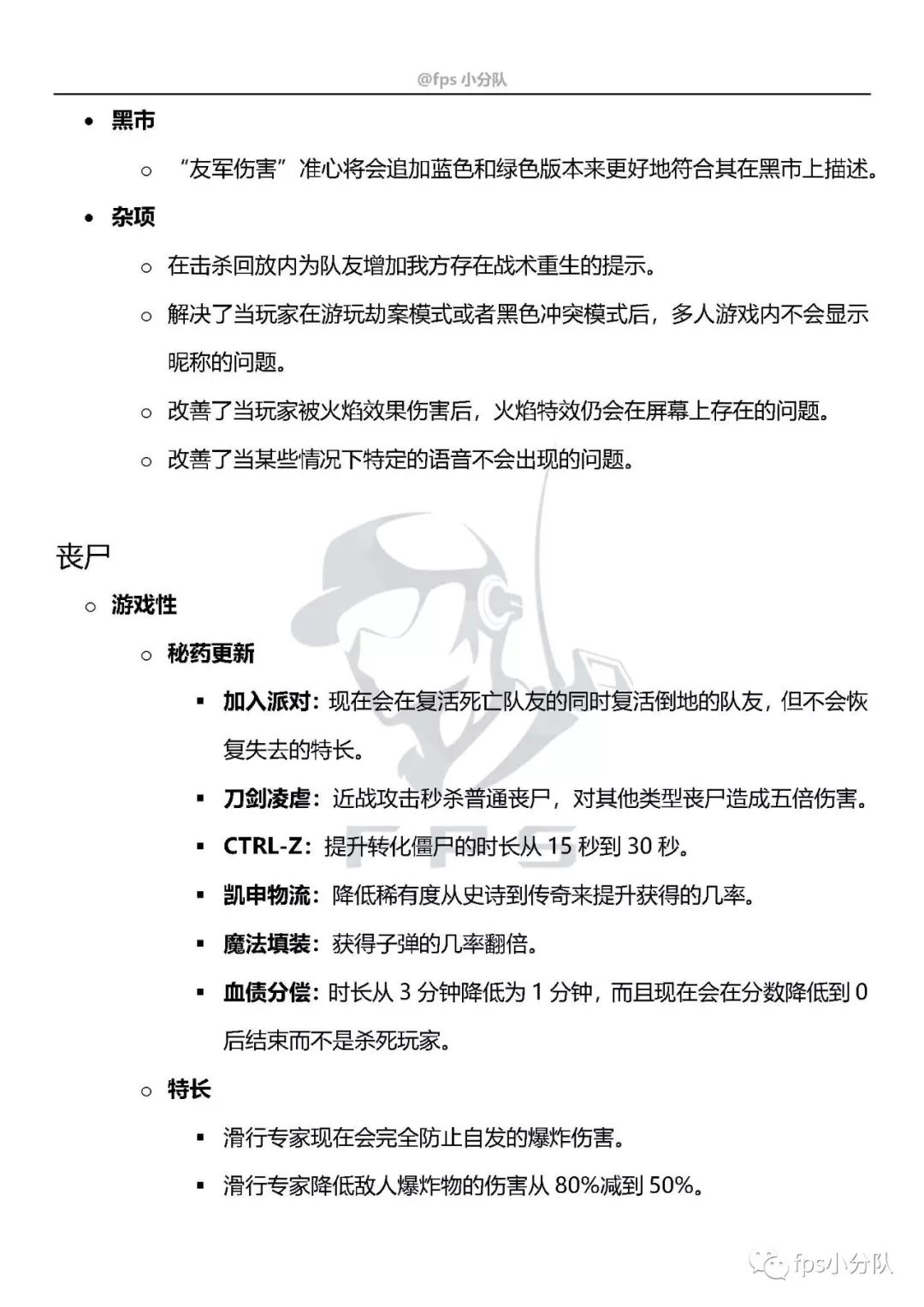 使命召唤体验服官方下载_使命召唤服手游下载_使命召唤服官方下载体验服手游