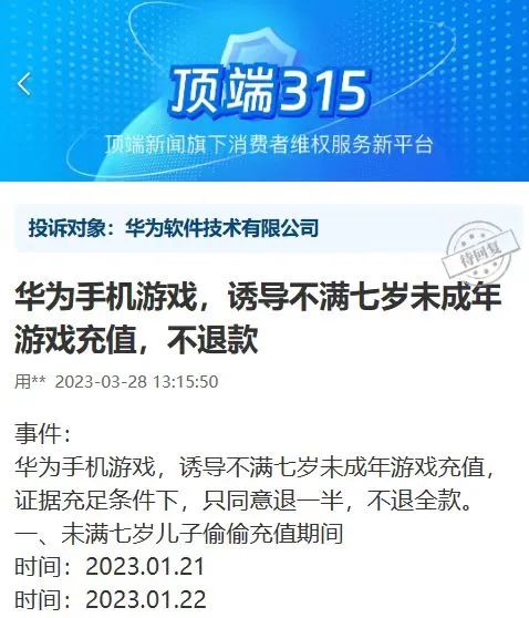 蛋仔派对渠道服退款_蛋仔派对怎么退出队伍_蛋仔派对怎么换岛