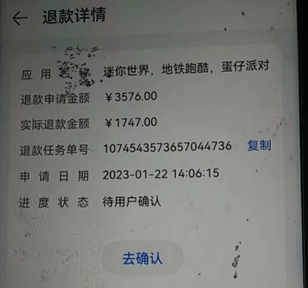 蛋仔派对怎么换岛_蛋仔派对怎么退出队伍_蛋仔派对渠道服退款