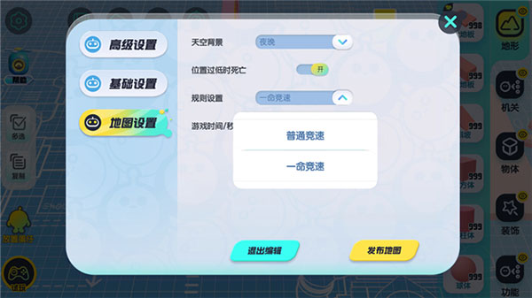 蛋仔派对正式服_网易手游蛋仔派对_蛋仔派对网易版