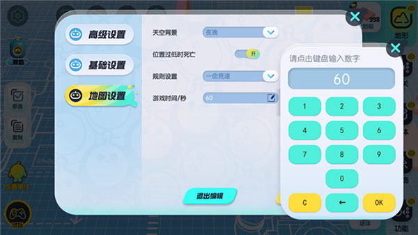 蛋仔派对正式服_网易手游蛋仔派对_蛋仔派对网易版