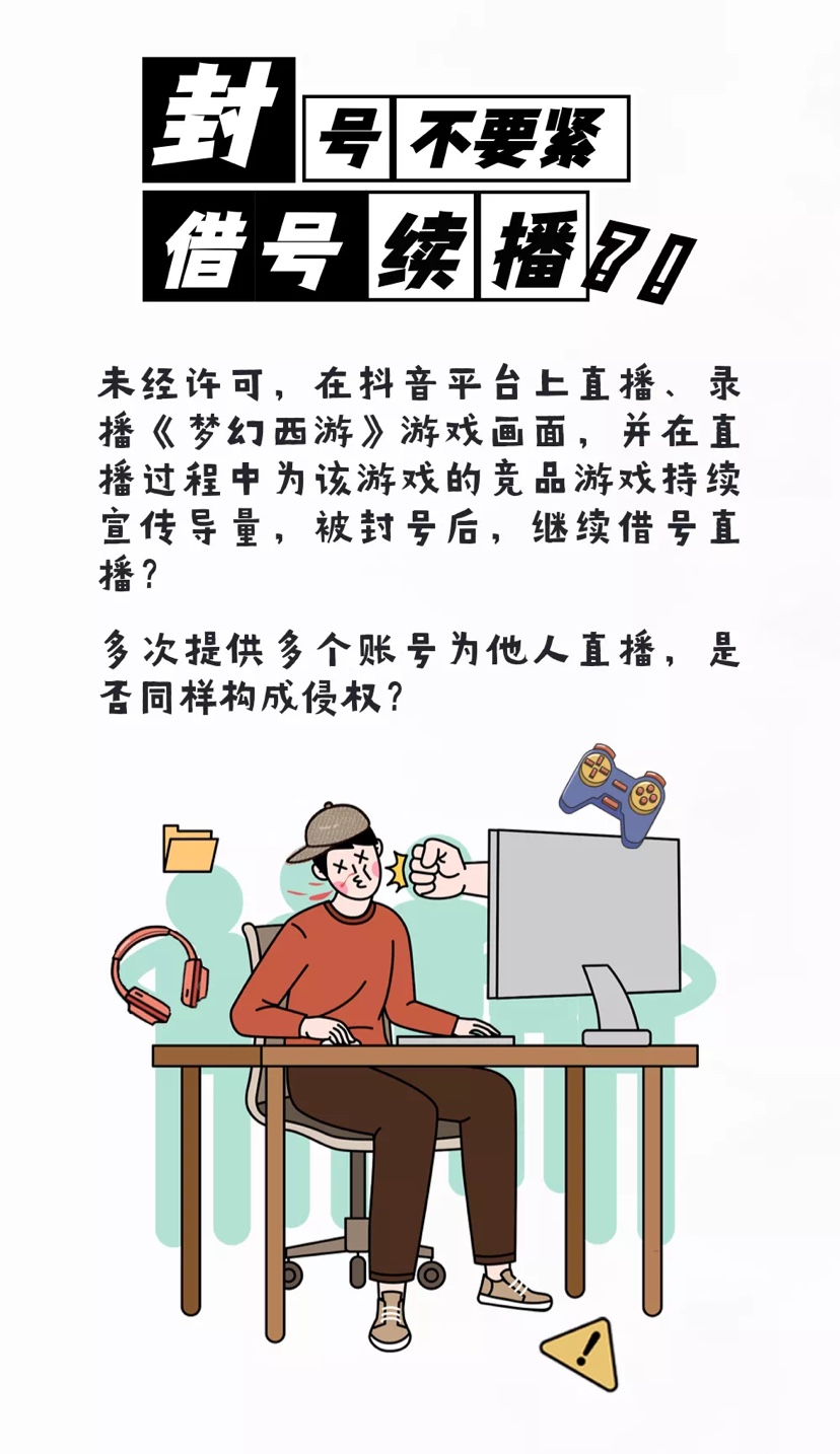 网易梦幻西游点卡查询_网易梦幻西游_网易梦幻西游手游