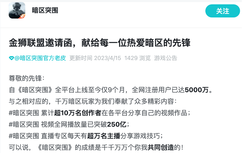 暗区突围手游国际服_暗区突围什么时候上线国际版_暗区突围端游