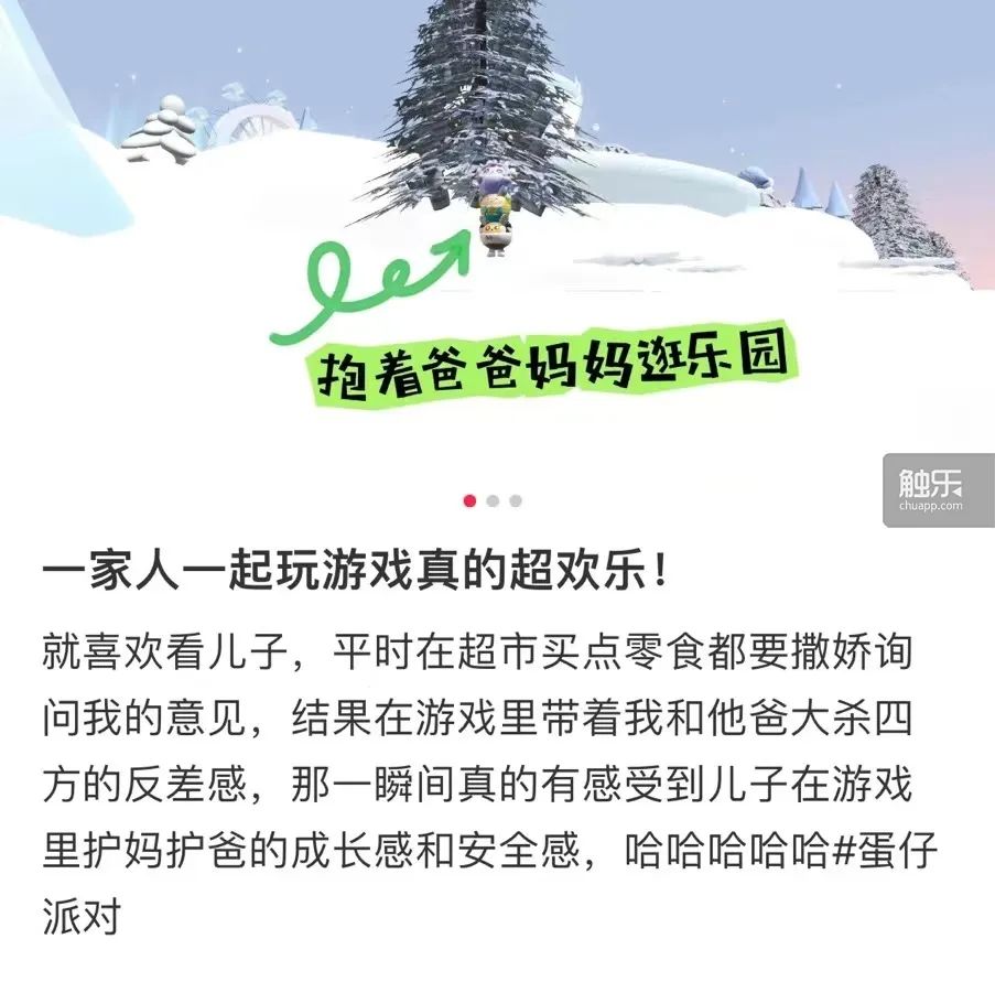 蛋仔派对训练在哪_蛋仔派对所有关卡_蛋仔派对奶酪