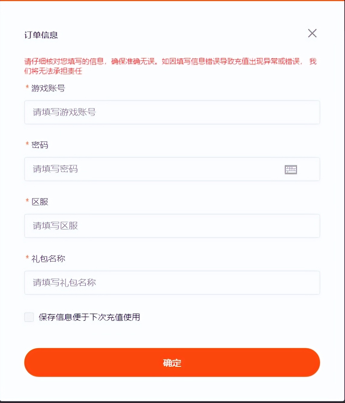 网易游戏蛋仔派对_蛋仔派对2021年测试激活码_蛋仔派对官网充值入口