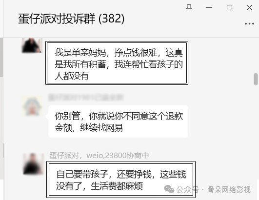 蛋仔派对国际服下载无限蛋币_蛋仔派对ios_蛋仔派对最新破解版