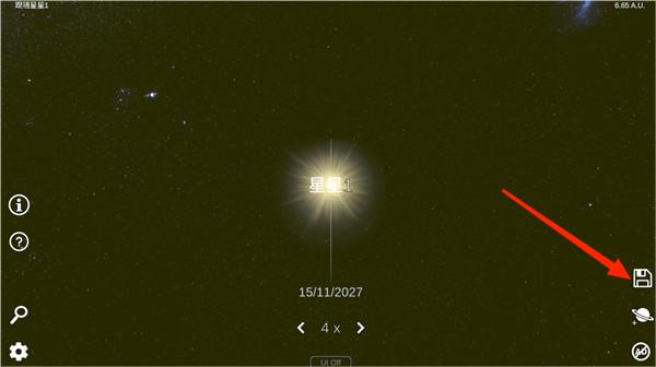 太阳手游攻略_游戏太阳怎么获得_手游攻略太阳怎么玩