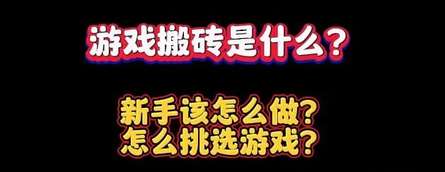 红月传奇手游攻略_红月传说最强攻略_红月传奇游戏装备图