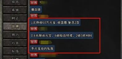 红月传奇游戏装备图_红月传说最强攻略_红月传奇手游攻略