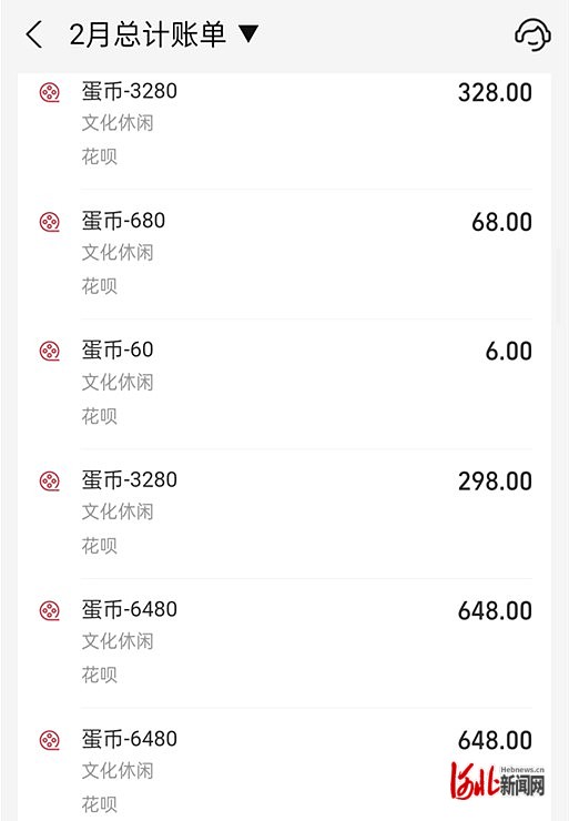 蛋仔派对bug_蛋仔派对礼包_蛋仔派对人工退款电话