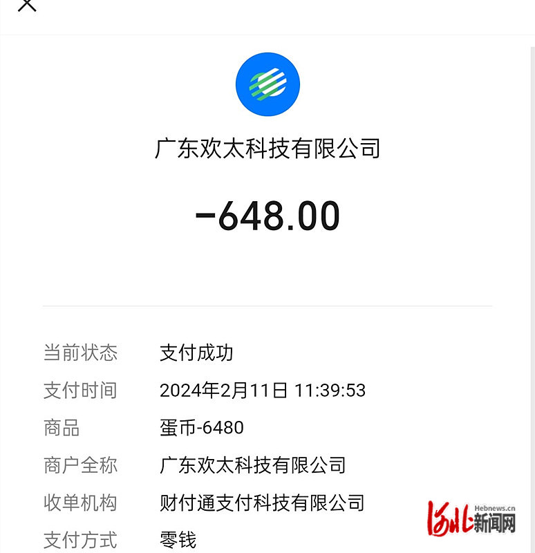 蛋仔派对人工退款电话_蛋仔派对礼包_蛋仔派对bug