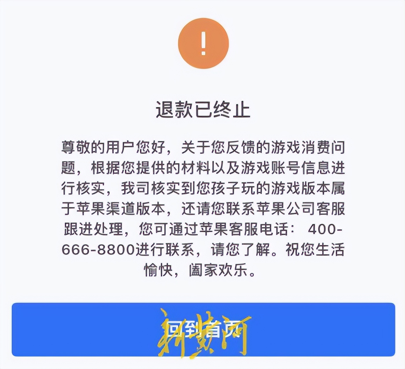 蛋仔派对官服下载入口最新版本_蛋仔派对正式服_蛋仔派对手游