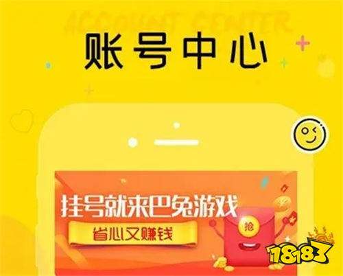 手游折扣平台app排行榜 2022最新折扣手游app排名前十