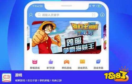 手游折扣平台app排行榜 2022最新折扣手游app排名前十