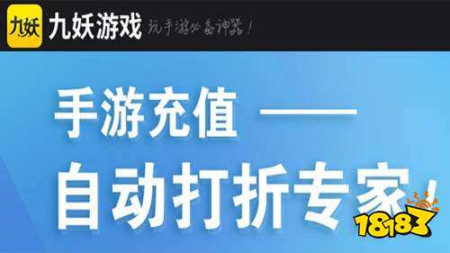 手游折扣平台app排行榜 2022最新折扣手游app排名前十