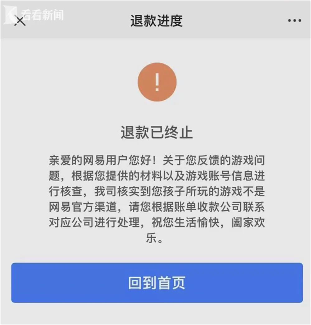 蛋仔派对怎么实名认证_蛋仔派对渠道服下载不用实名认证_蛋仔派对试玩服下载