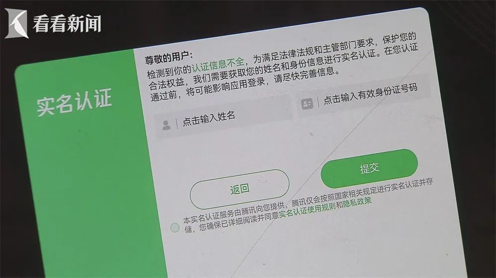 蛋仔派对怎么实名认证_蛋仔派对渠道服下载不用实名认证_蛋仔派对试玩服下载