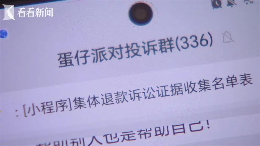 蛋仔派对怎么实名认证_蛋仔派对渠道服下载不用实名认证_蛋仔派对试玩服下载