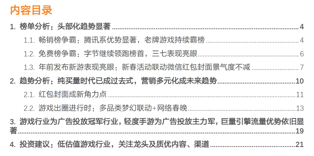 永久使命召唤点券有什么用_使命召唤1万点券 永久_永久使命召唤点券怎么用