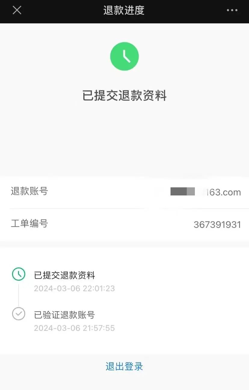 蛋仔派对试玩服下载_蛋仔派对渠道服下载不用实名认证_蛋仔派对怎么实名认证