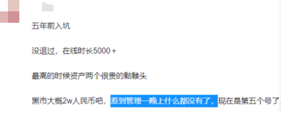 侵犯自由游戏可以判几年_可以自由侵犯的游戏_侵犯自由游戏可以报警吗