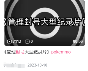 可以自由侵犯的游戏_侵犯自由游戏可以报警吗_侵犯自由游戏可以判几年