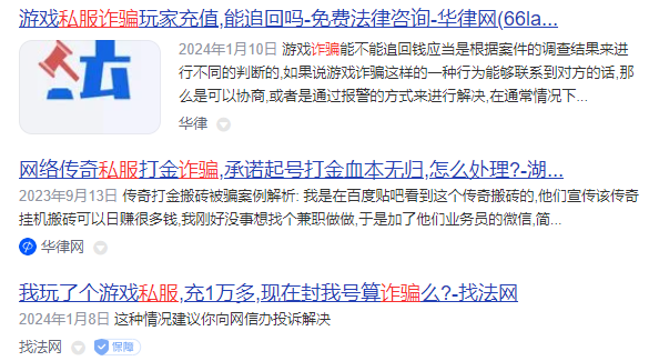 侵犯自由游戏可以判几年_侵犯自由游戏可以报警吗_可以自由侵犯的游戏