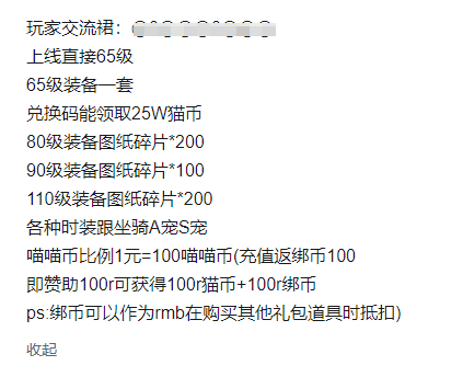 侵犯自由游戏可以报警吗_侵犯自由游戏可以判几年_可以自由侵犯的游戏