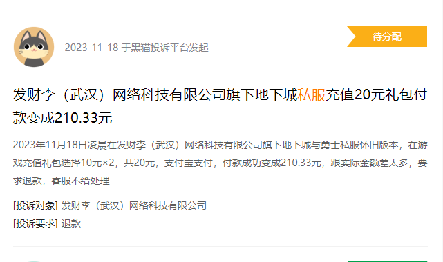 侵犯自由游戏可以判几年_侵犯自由游戏可以报警吗_可以自由侵犯的游戏