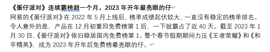 蛋仔派对手游_蛋仔派对官方下载2024最新版_蛋仔派对最新版本