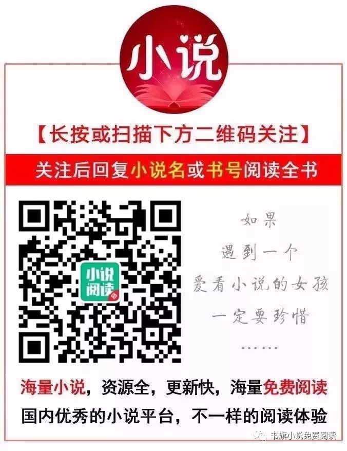 冥妻挚爱孟子辰全文免费阅读_冥妻挚爱2仙帝之行最新章节_冥妻挚爱