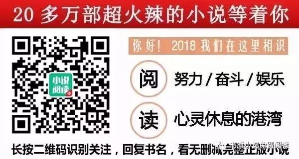 冥妻挚爱孟子辰全文免费阅读_冥妻挚爱_冥妻挚爱2仙帝之行最新章节