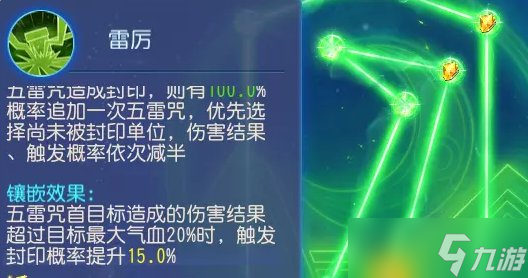 《梦幻西游手游》魔方寸怎么玩 魔方寸玩法攻略