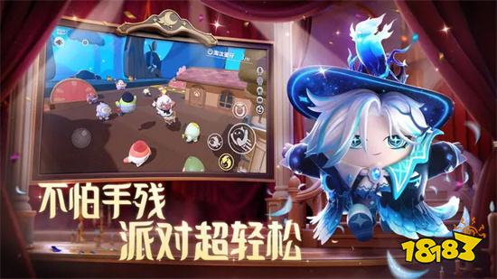 蛋仔派对破解版无限蛋币无限彩虹币v1.0.107