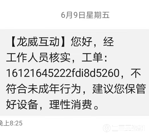 蛋仔派对怎么退出队伍_蛋仔派对礼包_蛋仔派对渠道服退款