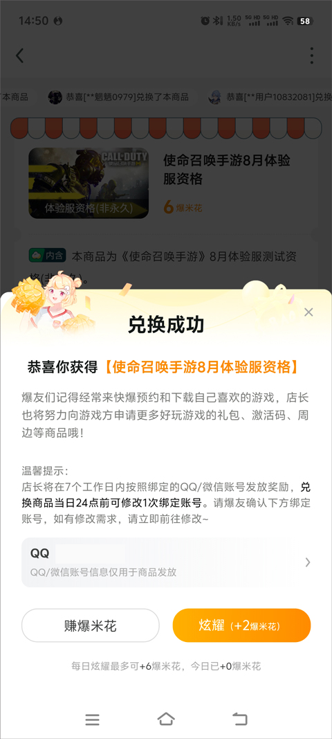 使命游戏召唤手游_使命召唤手游视频_使命的召唤手游视频