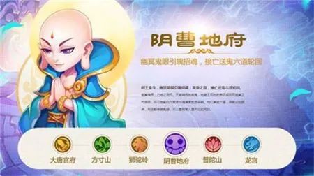 梦幻西游魔王攻略手游_梦幻手游魔王攻略最新_手游梦幻魔王怎么玩