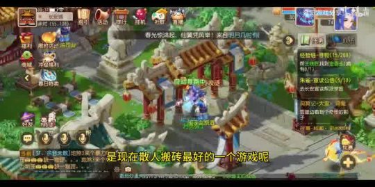 网易梦幻西游时空版：开启国风手游新篇章