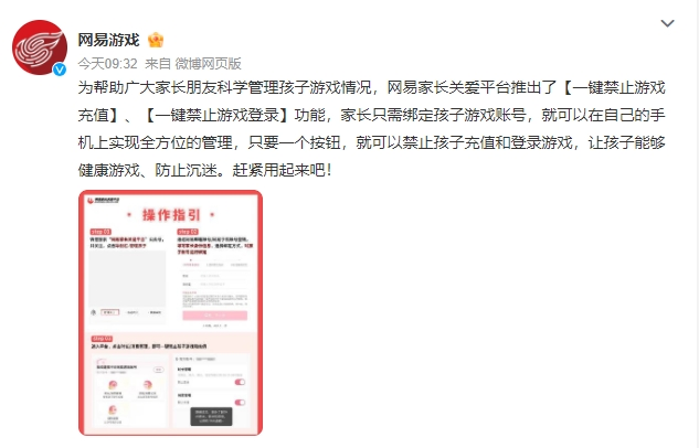 蛋仔派对ios_蛋仔派对客户端更新_蛋仔派对渠道服下载