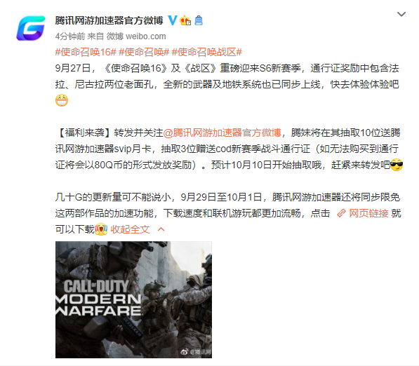 使命召唤现代战争免费下载_使命召唤16现代战争下载_使命召唤现代战争最新版本