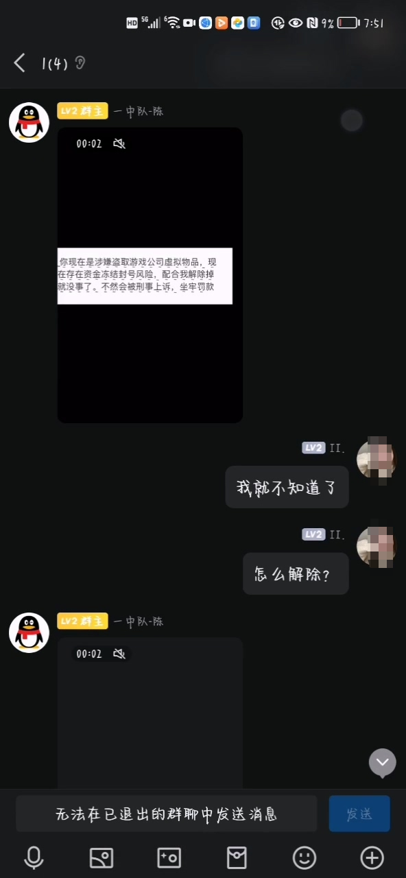 蛋仔派对激活码大全_蛋仔派对礼包_蛋仔派对怎么领皮肤免费