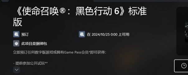 使命召唤秒玩下载用什么软件_使命召唤秒玩不用下载_可以秒玩使命召唤的软件