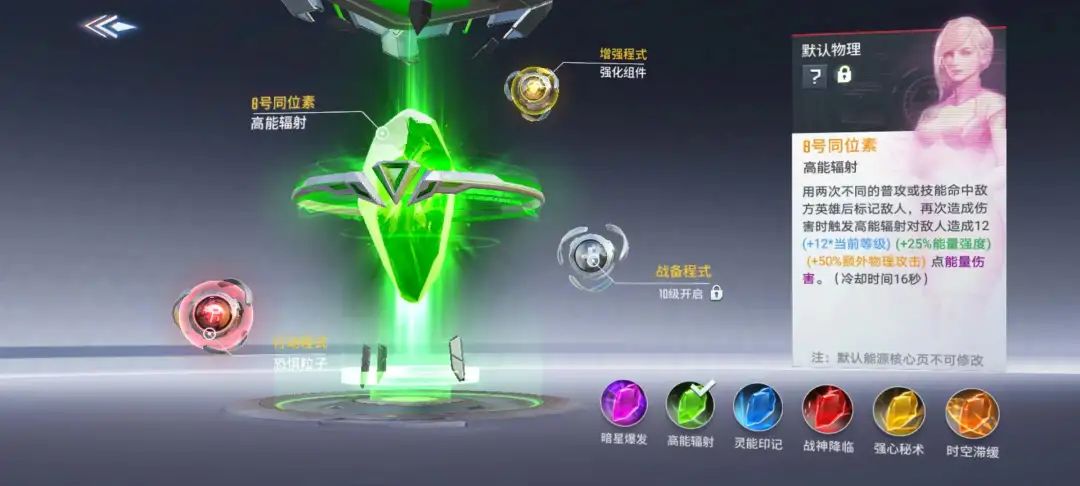 绿巨人免费下载无限看ios_巨人io中文版破解版_巨人下载