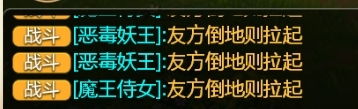 覆海大殿boss属性及阵容打法全面解析_大话西游手游 | 大神