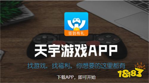 攻略手游推荐_手游攻略app哪个好_好的手游攻略app下载地址