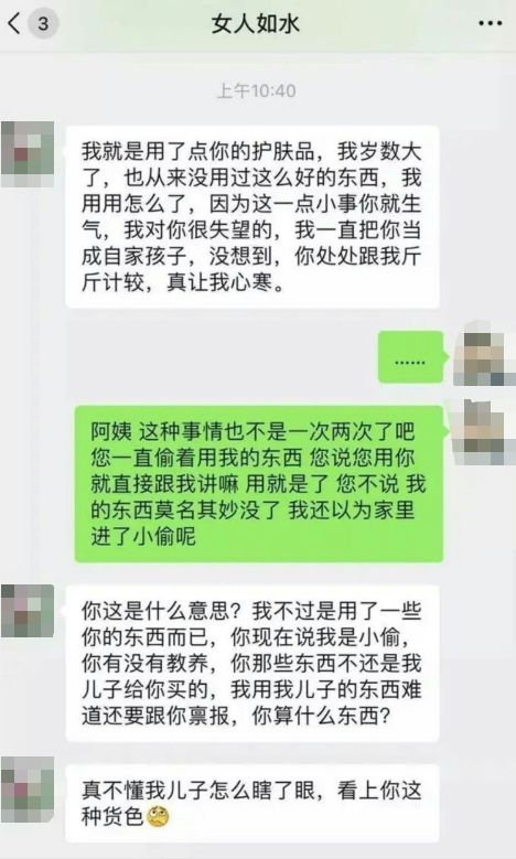 阿姨脚上的精华液_阿姨精华液脚上能涂吗_阿姨精华液脚上可以涂吗