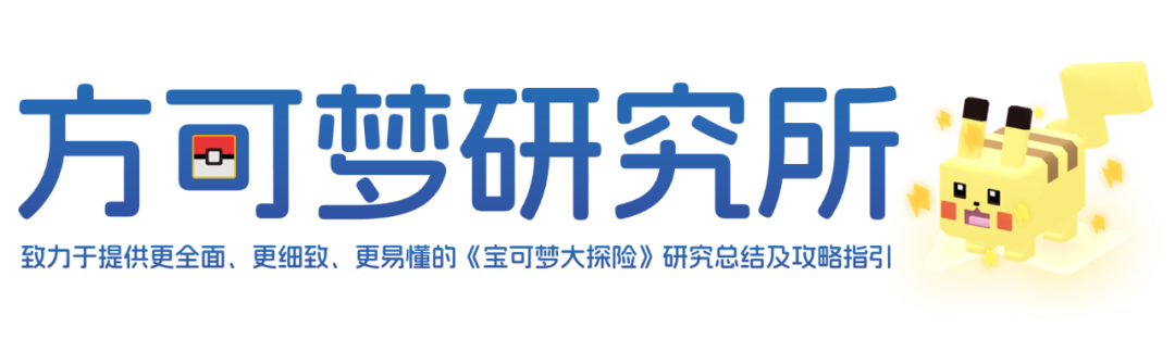 神奇手游攻略宝贝图鉴_手游神奇宝贝攻略_神奇手游官方