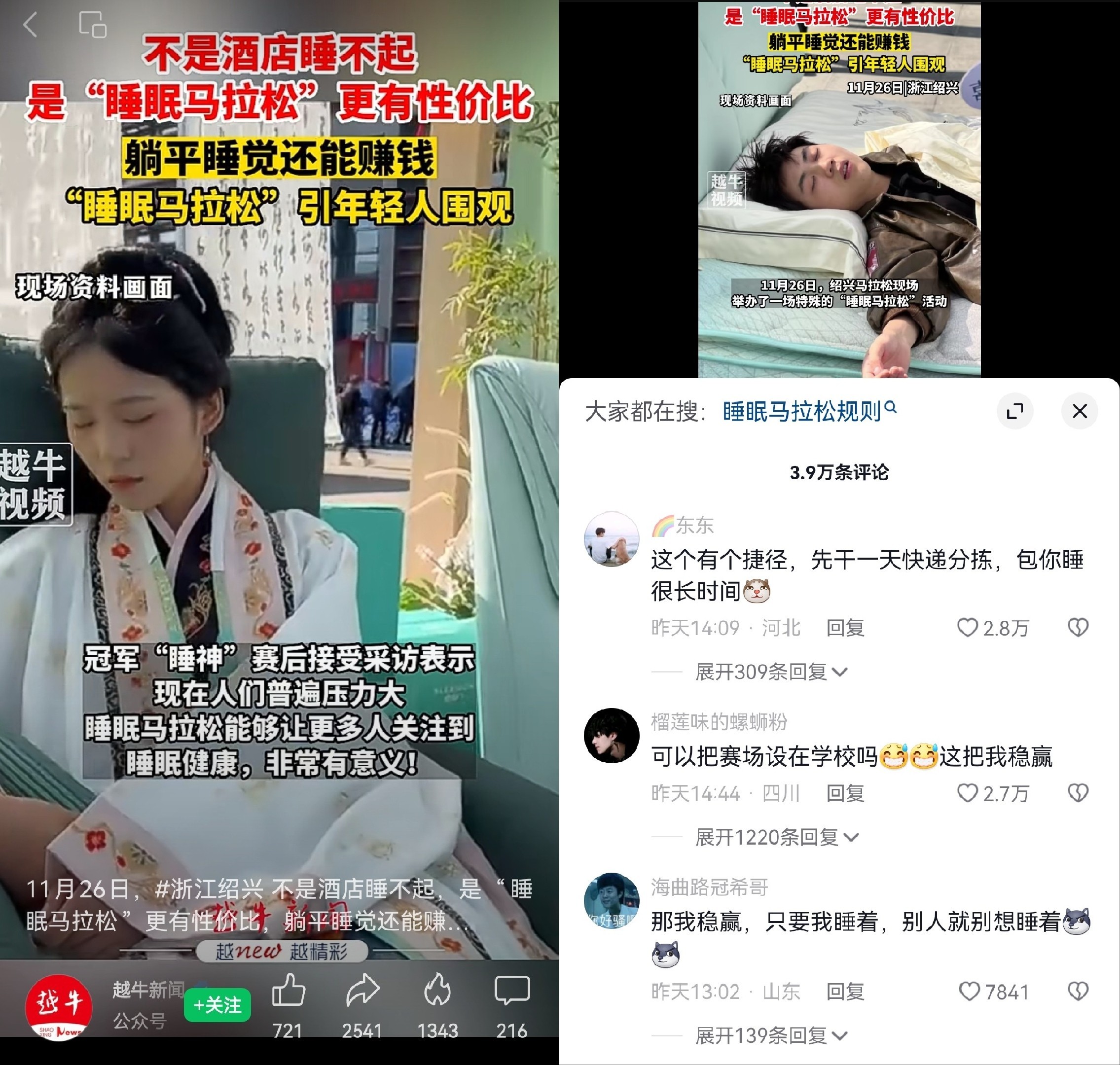 绿巨人黑科技_绿巨人黑科技为什么黑屏_巨人科技水平