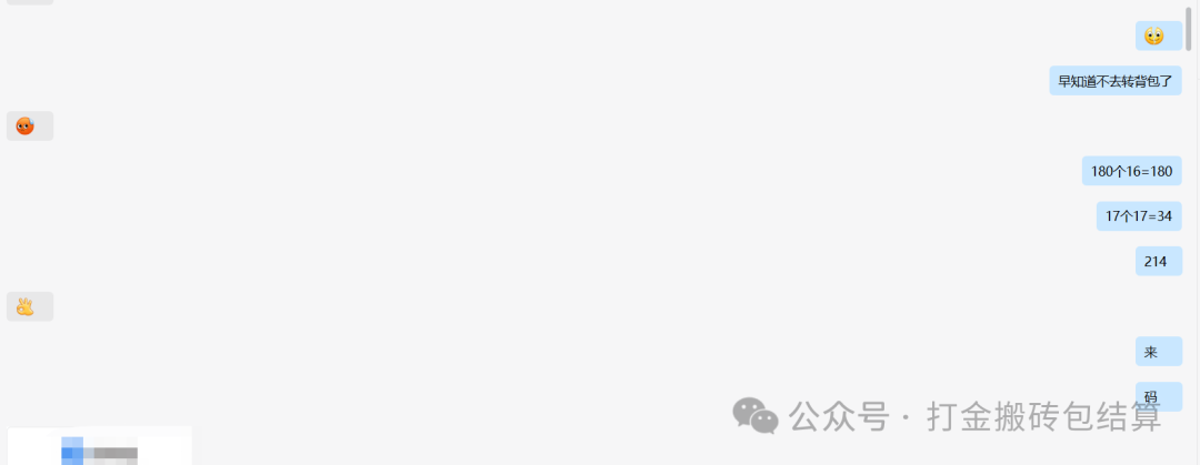 回收传奇官方提现搬砖是真的吗_搬砖传奇官方回收提现_传奇回收提现是真的吗