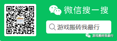 梦幻西游搬砖赚钱教程_梦幻西游搬砖赚钱入坑指南_梦幻西游搬砖方法